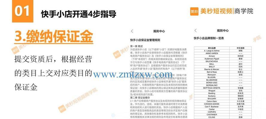 SEO学习的前置课程及重要性（为什么需要掌握这些课程来学习SEO？）