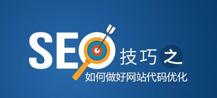 SEO优化报价为什么会存在差异