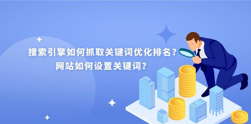 SEO优化标题的重要性及目标的作用（从SEO的角度来看，目标为什么那么重要？）