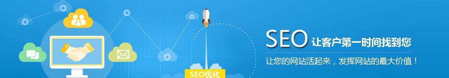 SEO优化三个过程解析（从研究到链接建设，打造SEO优化策略）