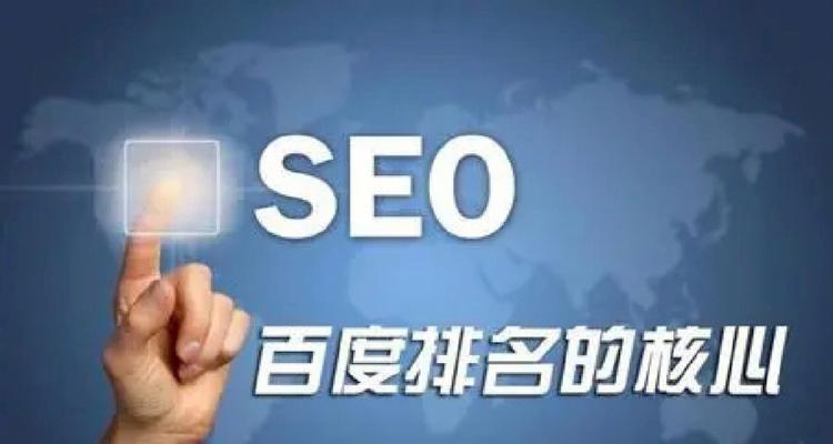 SEO优化调整方法（从研究到内部链接，掌握SEO的基本技巧）