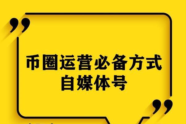 抖音定向佣金需开通吗？详细解析（如何开通抖音定向佣金？佣金模式对商家的意义）