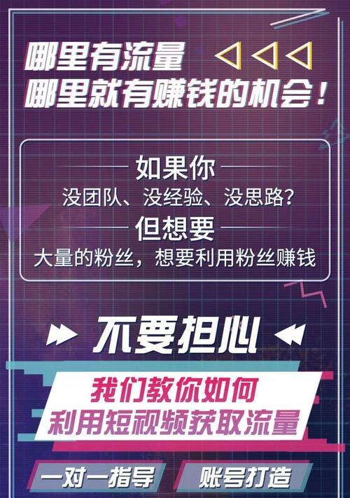 抖音短视频带货佣金提现攻略（快速提现，让你的收益实现财富自由）