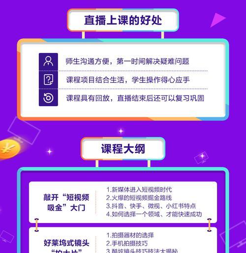 揭秘抖音短视频的推荐机制和算法（从内容、用户、互动三个方面详解抖音推荐算法）