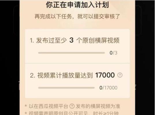 探究抖音短视频推荐商品分佣的秘密（从查看方式到利润分配，了解抖音推广背后的规则）