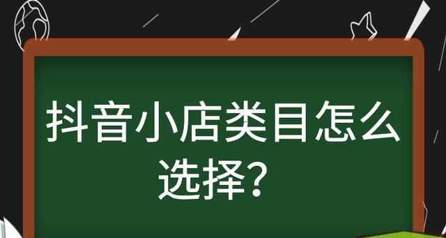 抖音调整实战辅助服务类目管理规范，打造更可靠的服务供应链（实战辅助服务类目规范管理更新，为用户提供更优质的服务体验）