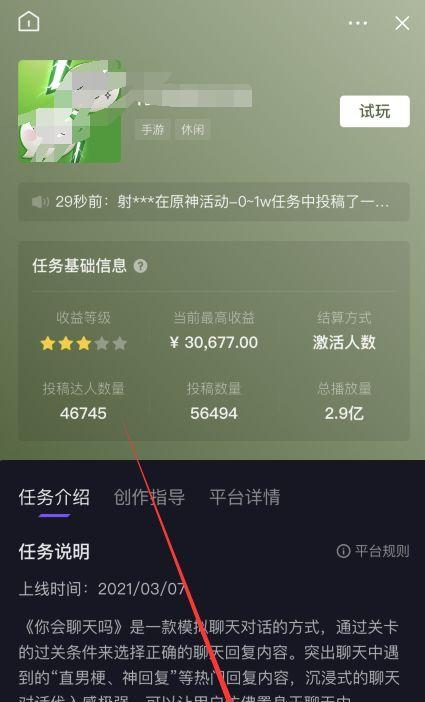 抖音多久不发作品，影响大吗？（一周、一个月、三个月不发作品，影响程度分析）