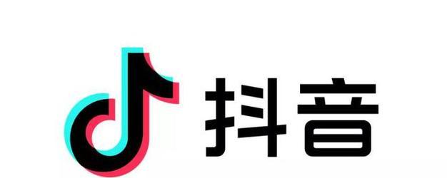 抖音二创激励计划，为创作者助力（打造创意、分享美好、获得丰厚奖励）