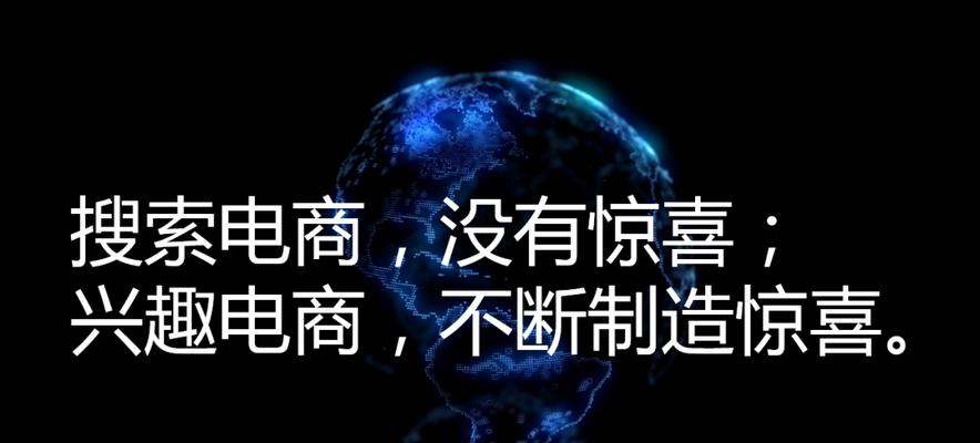 抖音电商无忧联盟商品宣传行为规范（保护消费者权益、促进电商良性发展）