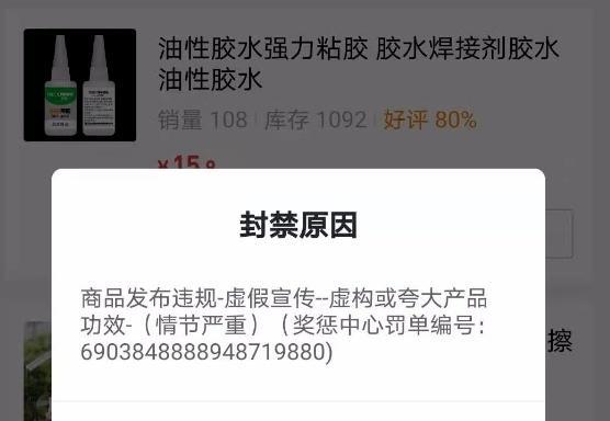 揭秘抖音发布混淆信息实施细则（抖音发布混淆信息，你真的了解吗？）