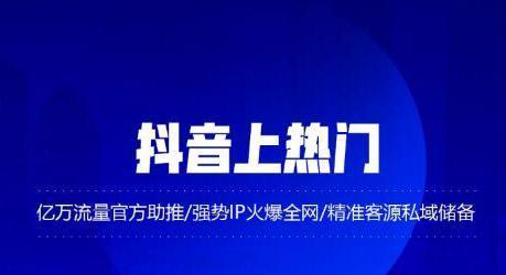 掌握这些技巧，让你的抖音视频在发布时间获得更多曝光（抖音发布时间的重要性及如何选择时机）