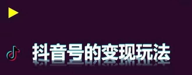 抖音发布作品定位设置真的可以随便吗？（揭秘抖音发布作品定位设置的真相，这个你必须知道！）