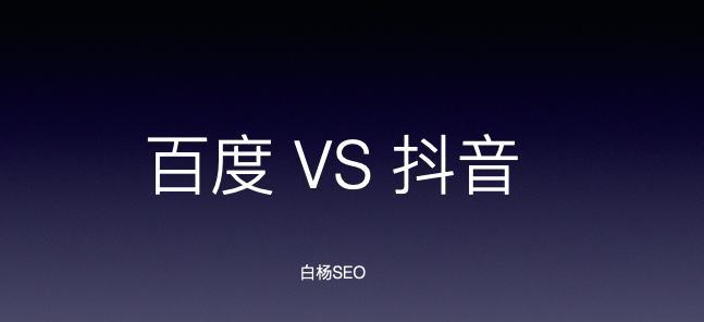 抖音发第一个作品流量有多少？剖析抖音算法的运作规律（初次亮相，如何获得更多流量？抖音算法解读，实现爆款效应！）