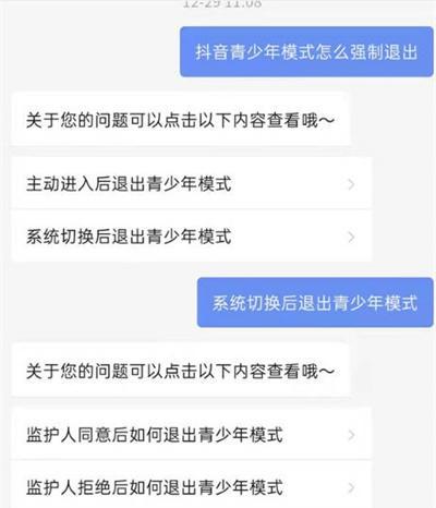 抖音发货违规如何申诉？（了解申诉流程，维护个人权益）