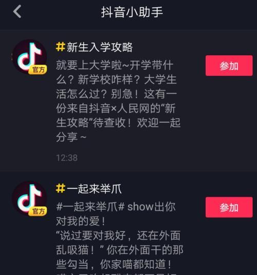 抖音发作品是否能改定位？（了解抖音发作品的定位规则，实现精准发布）