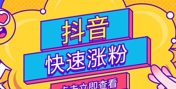 如何把抖音热点转化为优质内容？（从策划到发布，这是你需要掌握的技能）