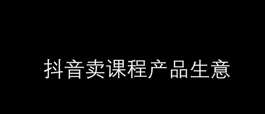 如何规范抖音纺织皮革材质宣称？（标准规范让消费更放心，杜绝虚假宣传）