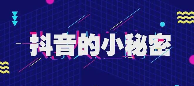 抖音飞鸽机器人618大促包，开启智能生活（618大促包，让你的家更智能，更便利）