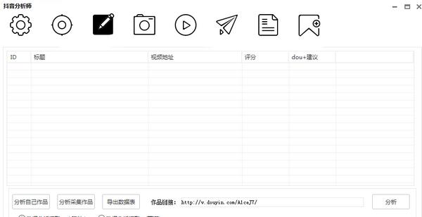 抖音飞鸽小时级报表数据解析（探究飞鸽小时级报表数据的功能与应用）