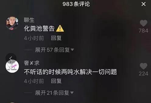 抖音封号恢复时间及解封方法全解析（你的抖音账号被封了？快来看看恢复需要多久以及该怎么做吧！）