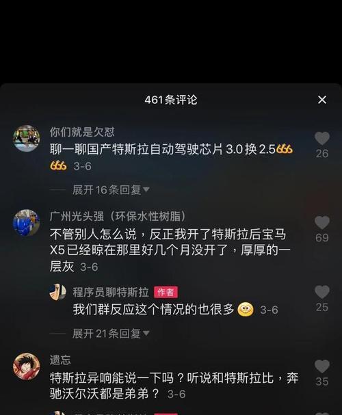 如何注销被抖音封号的账号（抖音封号了，怎么办？注销账号是关键）