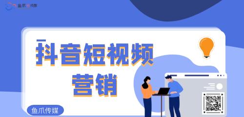 揭秘抖音封禁是他人举报吗？（解析抖音封禁机制，了解封禁原因及应对策略）