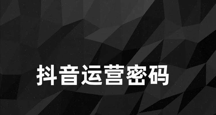 抖音个体店名字后不需要加个体户！（解析抖音个体店名字的规定和说明）