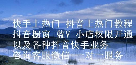 抖音个体户认证，真的需要花费吗？（了解抖音个体户认证收费标准及流程，省心省钱方案全在这里）