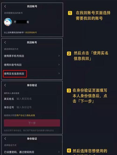 抖音供应链管理平台国内供应商申诉管理规则（建立公平透明的供应链体系，保障消费者权益）