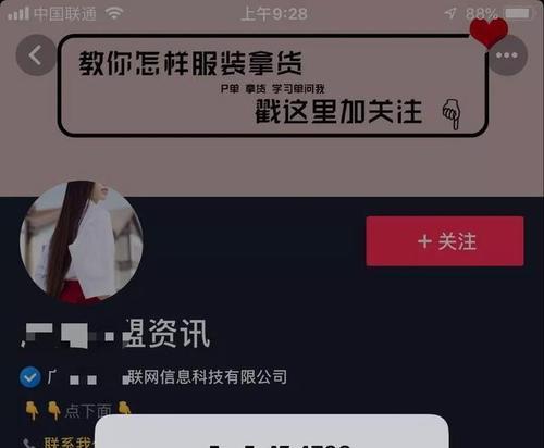 揭秘抖音公会不让退的原因及应对方法（公会合约解约难？如何保护自己权益？）