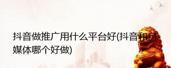 掌握这些技巧，让你在抖音上发长视频游刃有余（如何制作有趣且具有吸引力的长视频/）