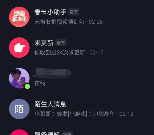 如何中福袋几率高（15个小技巧）