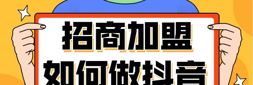 如何惩罚抖音商家不发货行为，保护消费者权益（抖音商家不发货会受到哪些处罚）