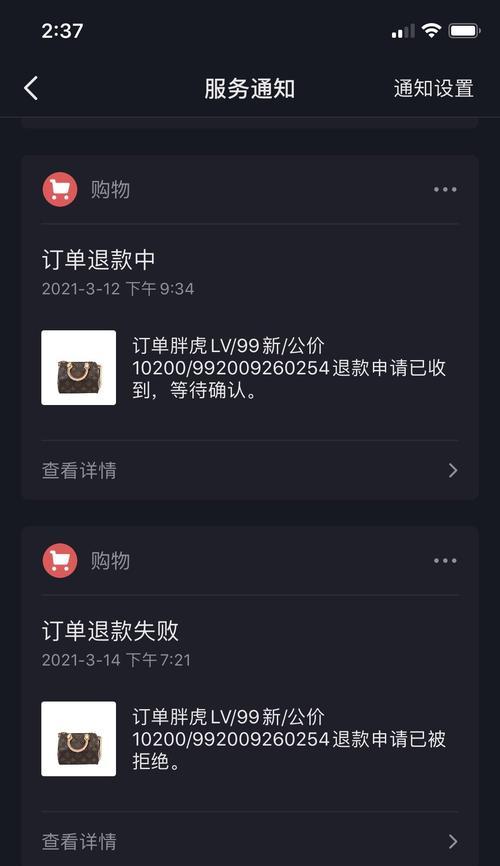 抖音商家不发货，可以向12315投诉吗（了解消费者权益保护）