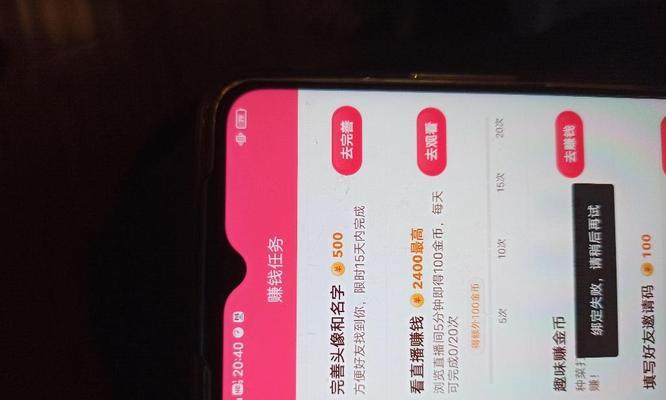 抖音商家不发货，怎样投诉（实用方法教你投诉抖音商家不发货）