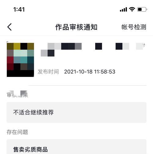 抖音商家不发货有赔付吗（探究抖音商家不发货的真相）