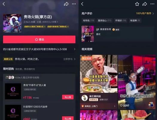 抖音商家不发货有赔付吗（探究抖音商家不发货的真相）