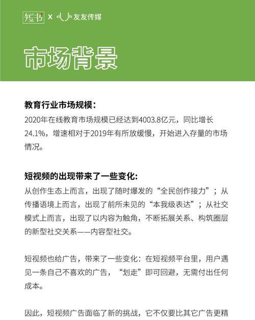 抖音商家材质成分不符规则解析（探究抖音商家在材质成分方面的诈骗行为）