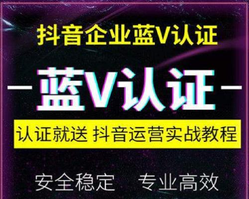 抖音商家材质成分不符规则解析（探究抖音商家在材质成分方面的诈骗行为）