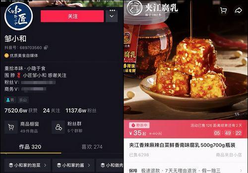 抖音商家资质认证，提升店铺口碑，赢取用户信任（了解抖音商家资质认证流程）