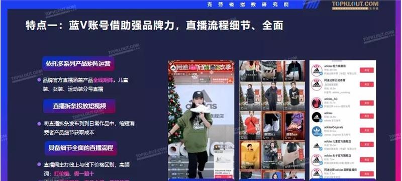 抖音加强商品虚构划线价专项治理（划线价成谎言）