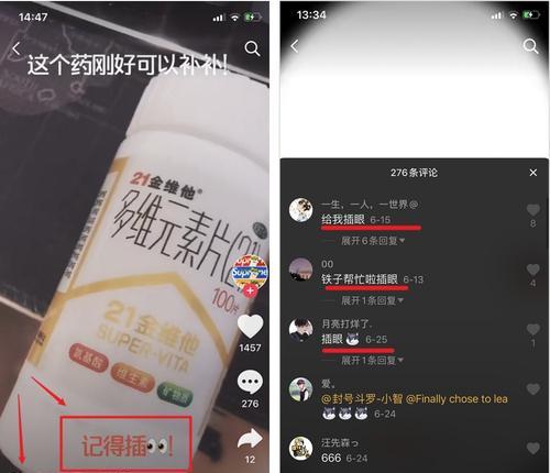 抖音偷窥别人有痕迹吗（抖音偷看他人会留下什么痕迹）