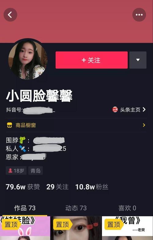 抖音偷窥别人有痕迹吗（抖音偷看他人会留下什么痕迹）