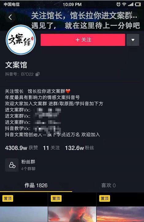 揭秘抖音上一天赚几千的项目（多种赚钱方法让你爆红抖音）