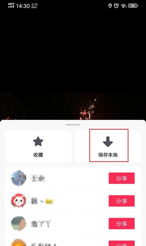 如何在抖音上发剪映任务视频（教你从零开始发布任务视频）