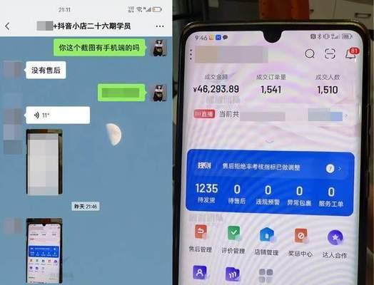 抖音身份证号可以绑定几个（掌握抖音用户的身份证号可以绑定几个）