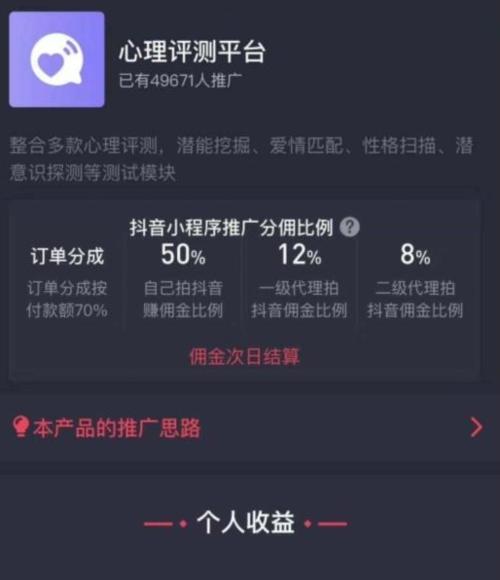 抖音推出助商惠民计划，服务生活百业，助力经济复苏（15项政策措施直指市场需求）