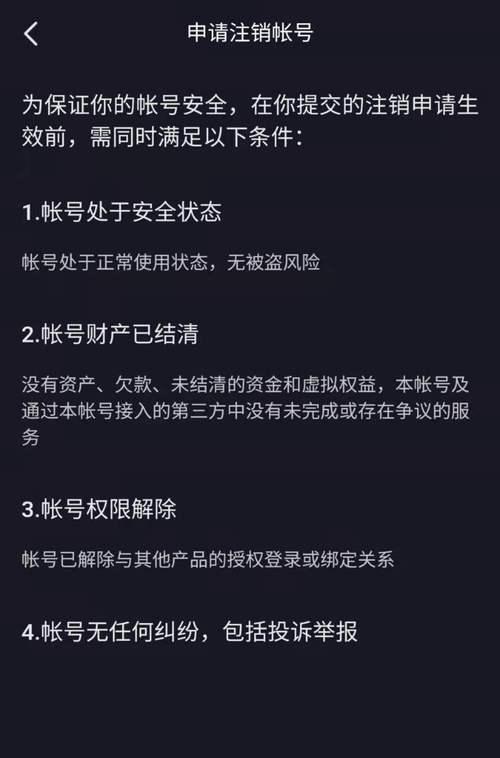 打破时间束缚，享受抖音带来的快乐（如何取消抖音的时间限制）