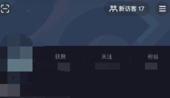 如何在抖音上合理管理时间（打造）