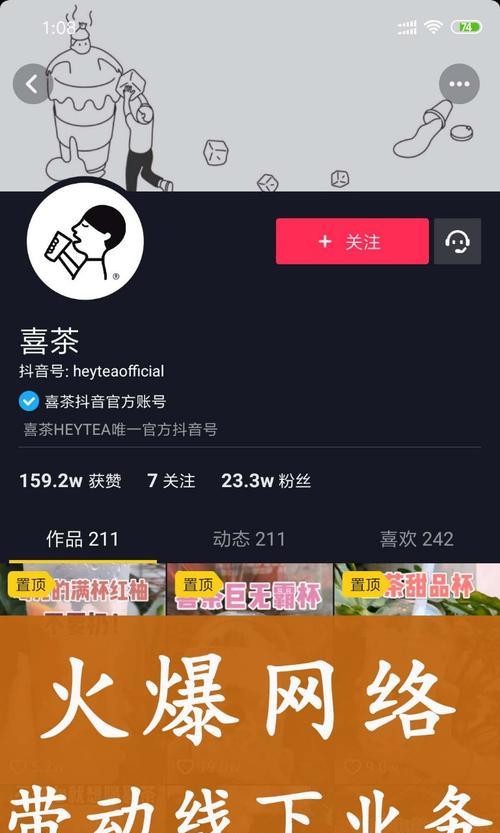 抖音发视频容易上热门的方法（想让你的抖音视频火起来）